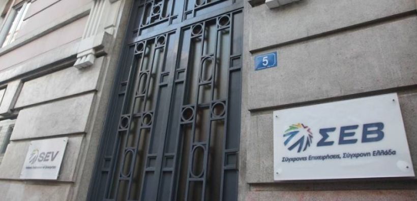 ΣΕΒ: Το οικονομικό κλίμα βελτιώνεται, αλλά οι προκλήσεις παραμένουν