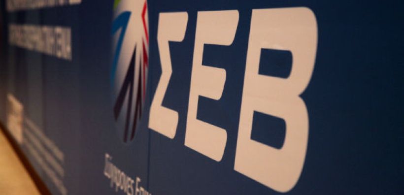 ΣΕΒ: Χρειάζονται επενδύσεις 15 δισ. τον χρόνο, ως αντίβαρο στην ύφεση