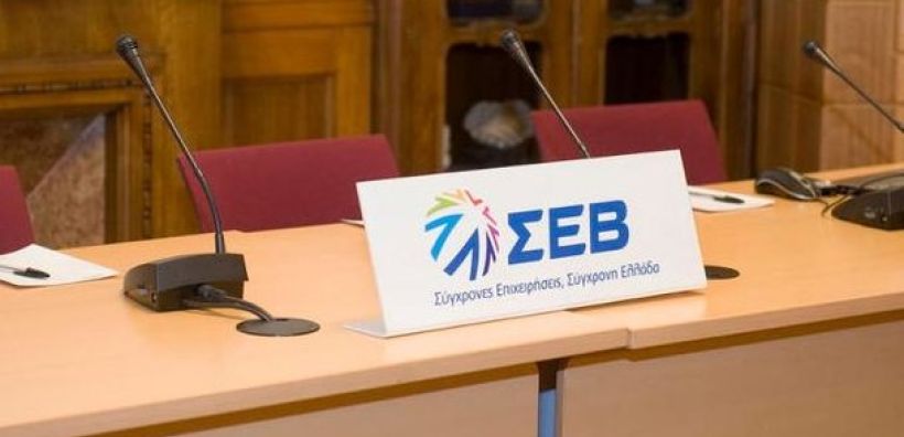 Πρωτοβουλία του ΣΕΒ με την υποστήριξη της ΕΥ για την ενδυνάμωση των Μικρών και Μεσαίων Επιχειρήσεων 