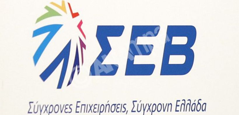 Γενική Συνέλευση ΣΕΒ: Επανεκλογή Φέσσα - quot;Η Ελλάδα αλλάζει με την επιχειρηματικότητα μπροστάquot;