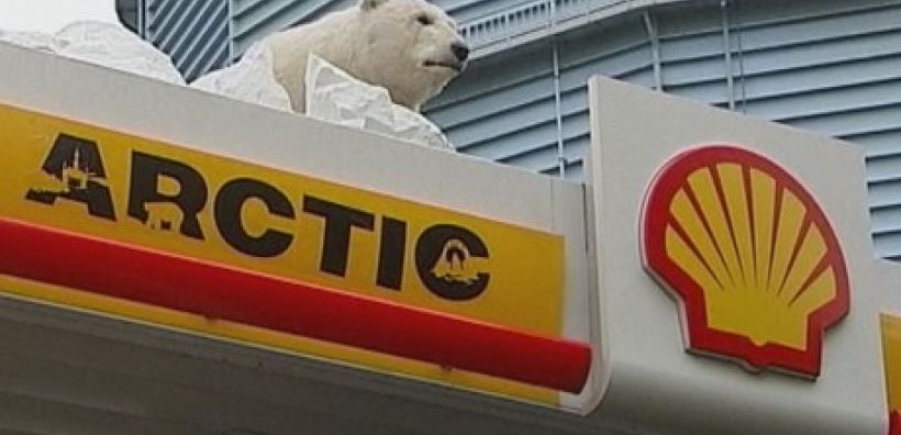 Shell: "Φρένο" στην άντληση πετρελαίου στην Αλάσκα λόγω υποχώρησης πάγων