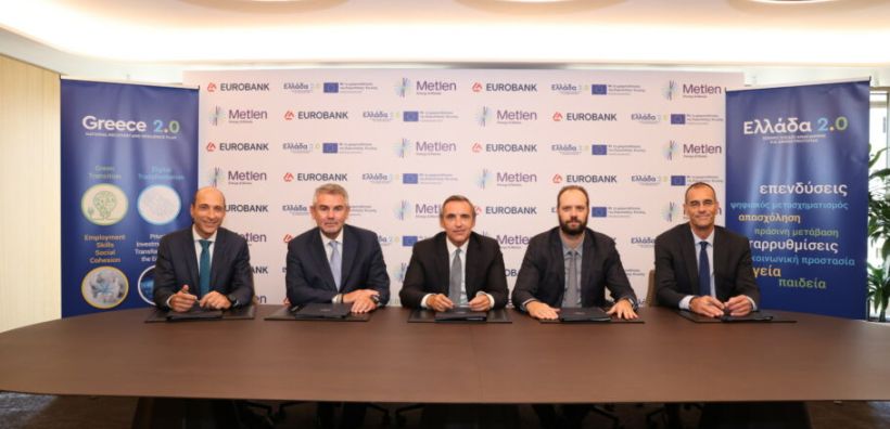 Η Eurobank χρηματοδοτεί φωτοβολταϊκά έργα 311,16 MW της Metlen