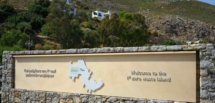 Ο Δήμος Τήλου στοχεύει σε μια θέση ανάμεσα στις Zero Waste Cities