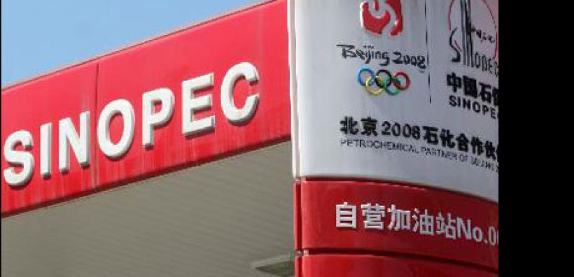 Sinopec: Αγοράζει μερίδιο της Total σε μπλοκ στη Νιγηρία