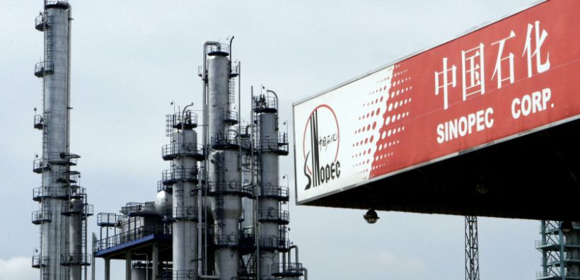 Αύξηση 44% στα κέρδη της Sinopec για το 2016 - 8,6% μείωση στην παραγωγή