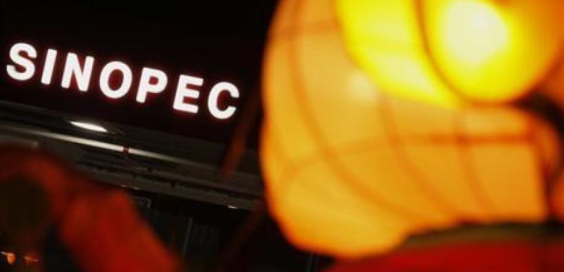 Το κλείσιμο 4 πεδίων εξόρυξης πετρελαίου σχεδιάζει για εφέτος η Sinopec