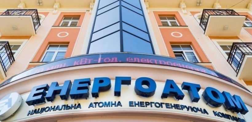 Ουκρανία: Οι αρχές διενεργούν μεγάλης κλίμακας έρευνα για διαφθορά στον ενεργειακό τομέα