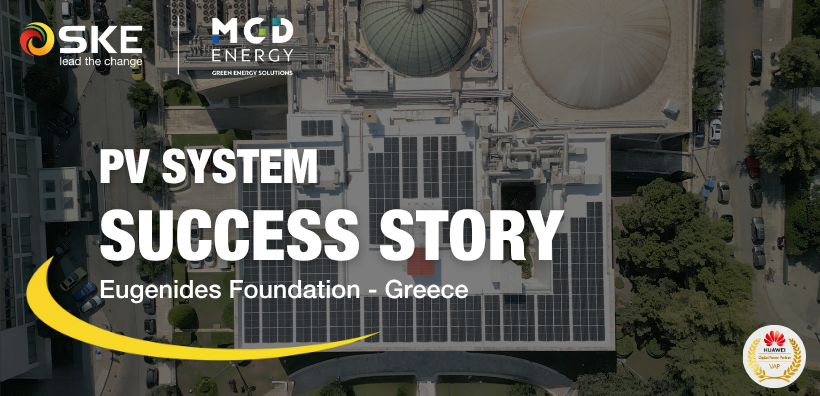 Η SKE, σε συνεργασία με την MGD Energy, προμήθευσε με εξοπλισμό το νέο φωτοβολταϊκό του Ιδρύματος Ευγενίδου