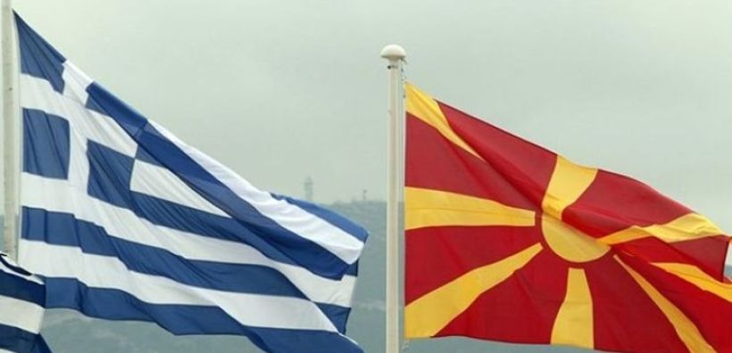 Σημαντικές επενδυτικές ευκαιρίες για ελληνικές ενεργειακές επιχειρήσεις στη Βόρεια Μακεδονία – Τι εντοπίζει η ελληνική πρεσβεία