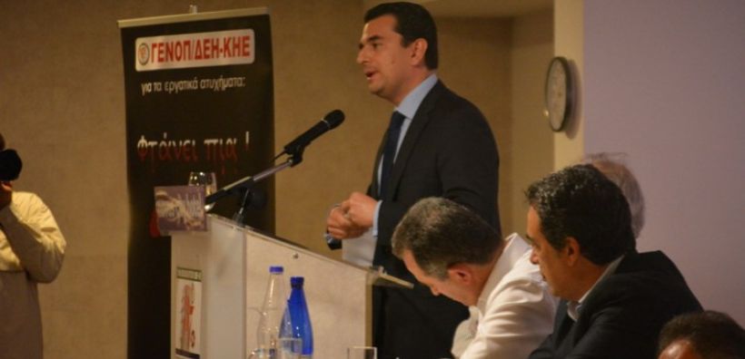 Σκρέκας: Οποιαδήποτε αρνητική εξέλιξη στη ΔΕΗ μπορεί να έχει συνέπειες σε οικονομία και παραγωγή