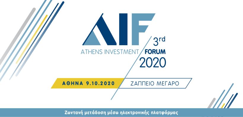 Περισσότεροι από 35 ομιλητές έχουν ήδη επιβεβαιώσει τη συμμετοχή τους στο 3rd Athens Investment Forum