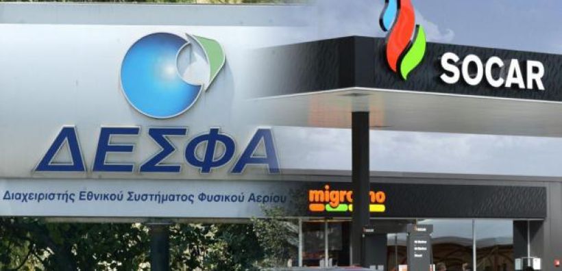 Εκ νέου ενδιαφέρον της SOCAR για το ΔΕΣΦΑ προαναγγέλλει ο Έλληνας πρέσβης