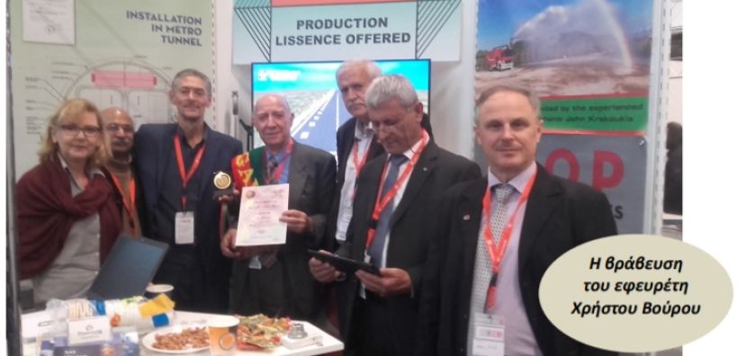 Η Wind+Sol συμμετείχε στις εκθέσεις iENA και InnoTRANS στη Γερμανία