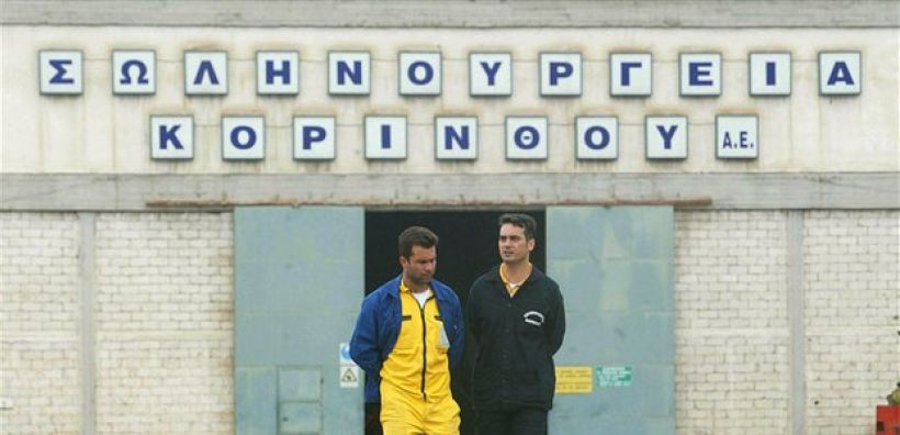 Στόχος της Σωληνουργεία Κορίνθου να παραμείνει στα μεγάλα ενεργειακά έργα