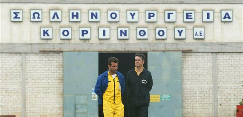 Βραβείο «Εξαγωγικής Αριστείας» στη Σωληνουργεία Κορίνθου
