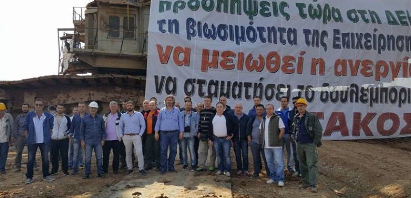ΣΠΑΡΤΑΚΟΣ: Το δικαίωμα στην απεργία είναι Ιερό και Ιερό θε να το κρατήσουμε
