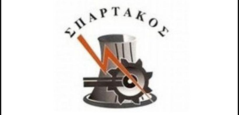 Σπάρτακος: Η διαχρονική μάχη για τη διάσωση της ηλεκτρικής έχει συμβολική εκκίνηση στις 13/10/1944