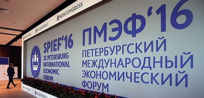 Με στόχο την ενίσχυση της διμερούς ενεργειακής τους συνεργασίας συναντώνται Πούτιν-Ρέντσι