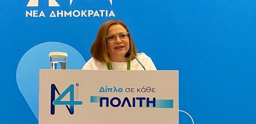Σπυράκη: Δεν είναι δυνατόν στελέχη της Νέας Δημοκρατίας να αντιτίθενται στις ΑΠΕ