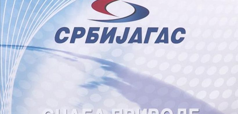 Ως τις 12 Μαρτίου η προθεσμία κατάθεσης νέου σχεδίου αναδιάρθρωσης της Srbijagas