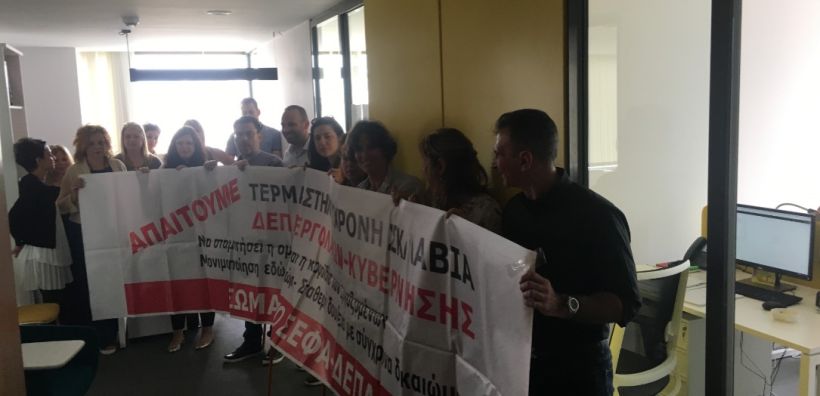Νέα στάση εργασίας αύριο από ΣΕΦΑ-ΔΕΠΑ