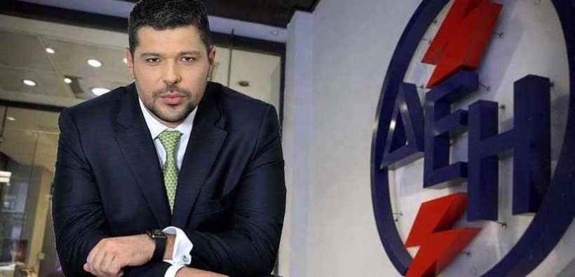 Η ΔΕΗ "ξαναβλέπει" τις ξένες αγορές - Σκέψεις για διεθνές ομόλογο - Τι είπε ο Γ. Στάσσης στο conference call με τους αναλυτές