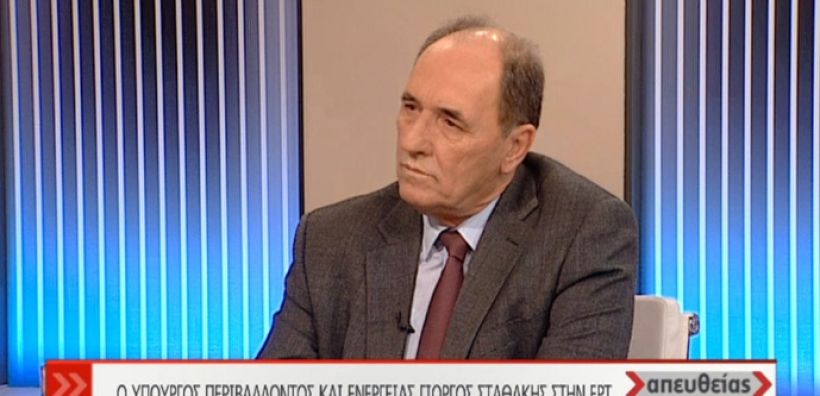 Σταθάκης: Πρώτα θα αναλυθούν και μετά θα ανακτηθούν τα χρέη προς τη ΔΕΗ