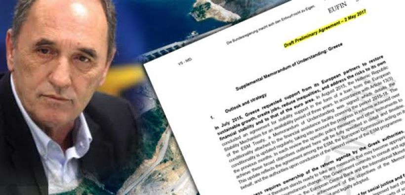 Τι προβλέπει το τελικό κείμενο του μνημονίου για την ενέργεια - Χωρίς υδροηλεκτρικά η συμφωνία με τους δανειστές