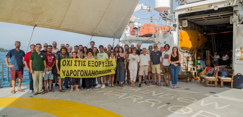 Greenpeace: Το κίνημα ενάντια στις εξορύξεις υδρογονανθράκων μεγαλώνει