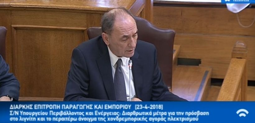 Αλλαγές για εργασιακά, τηλεθέρμανση, λιγνιτικό τέλος προανήγγειλε στο νομοσχέδιο ο Σταθάκης
