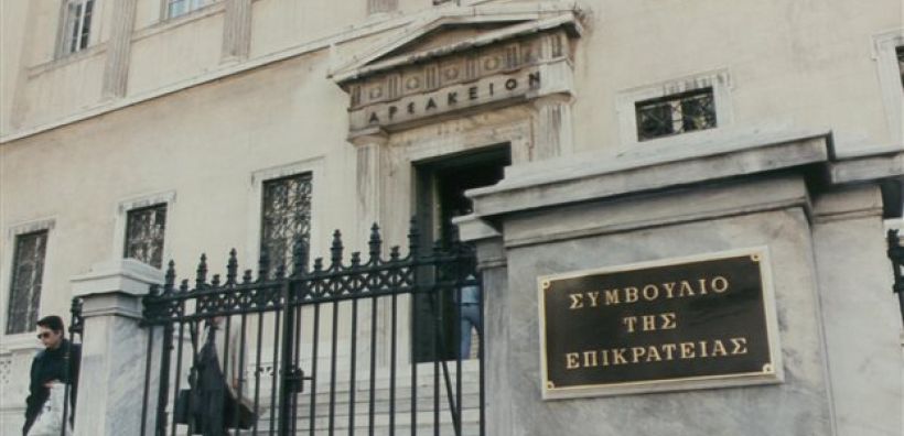 Την άμεση διακοπή λειτουργίων των ρυπογόνων βιονηχανιών στον Ασωπό διατάσσει το ΣτΕ