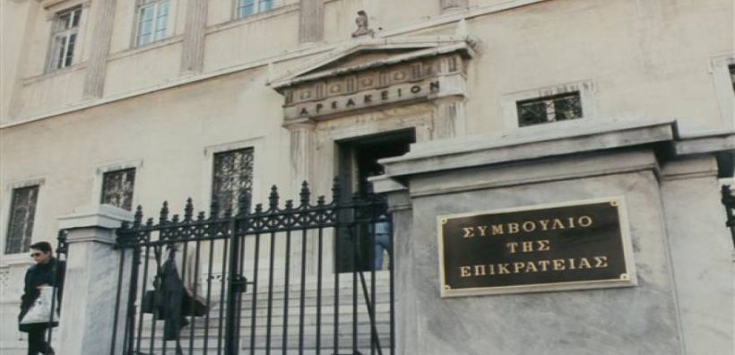 ΣτΕ: Εκπίπτουν από τα έσοδα τα ποσά για αγορά καυσίμων για τα εταιρικά οχήματα