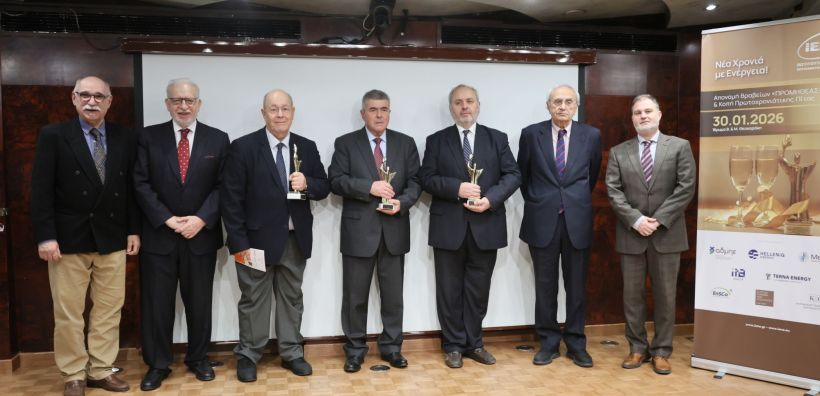 Κοπή πρωτοχρονιάτικης πίτας ΙΕΝΕ και απονομή των βραβείων «Προμηθέας» 2026 σε διακεκριμένα στελέχη του ενεργειακού τομέα