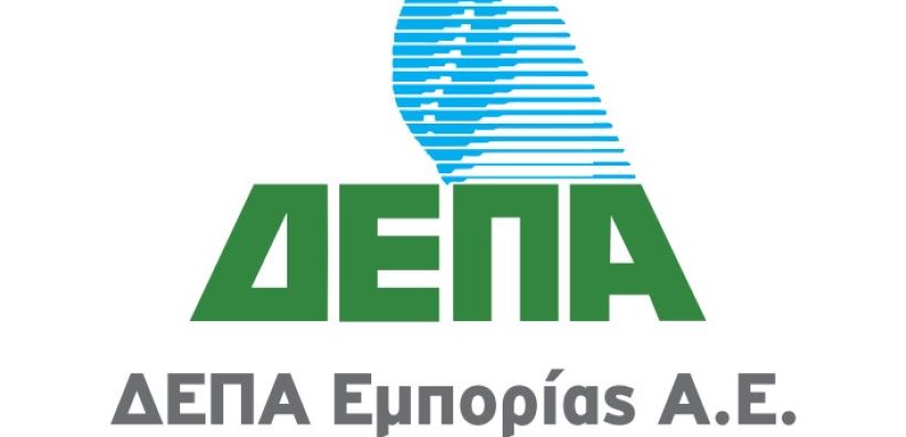 ΔΕΠΑ Εμπορίας: Κέρδισε τον διαγωνισμό της ENERGOCOM για την προμήθεια φυσικού αερίου στη Μολδαβία