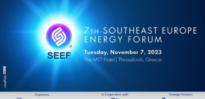 Στις 7 Νοεμβρίου το 7ο Southeast Europe Energy Forum (SEEF2023)