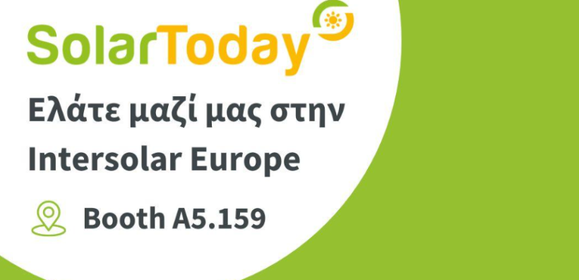 SolarToday Greece: συμμετοχή στην Intersolar Europe 2024