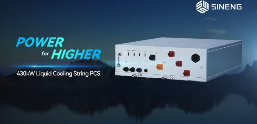 Η Sineng Electric παρουσίασε το νέο της PCS των 430 kW