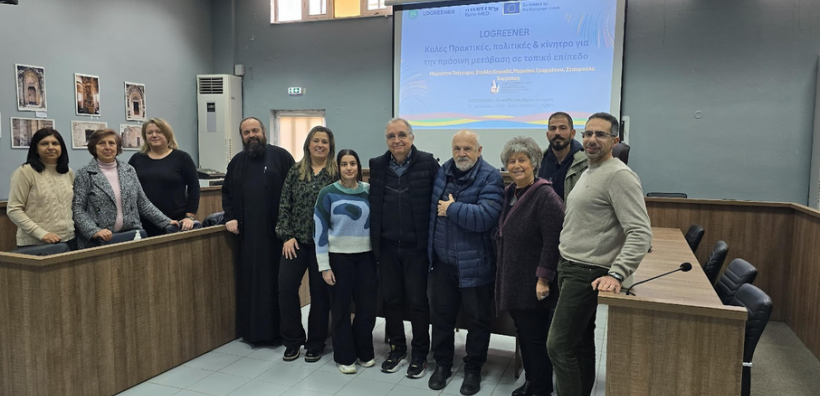 Πολυτεχνείο Κρήτης: Σχεδιάζοντας την πράσινη ενεργειακή μετάβαση με το Δήμο Αμαρίου