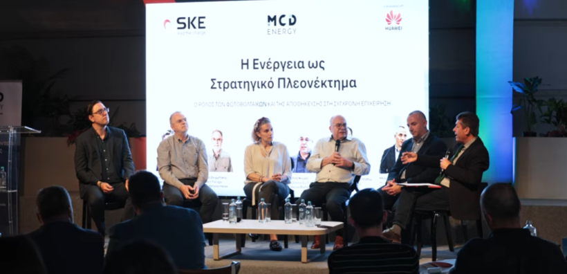 Εκδήλωση από τις MGD Energy, SKE και Huawei: οι 5 τάσεις που διαμορφώνουν σήμερα τις ενεργειακές επενδύσεις των επιχειρήσεων