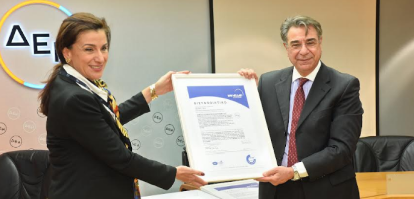 Tη ΔΕΗ πιστοποίησε η TÜV Hellas στον κλάδο εκπαίδευσης-προσλήψεων