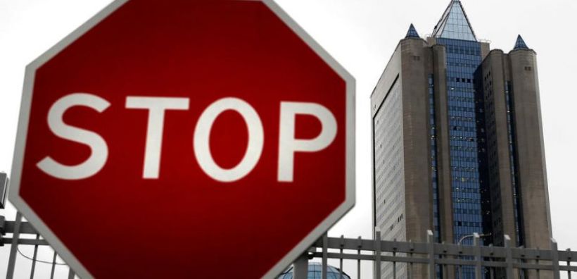 Δεν δεσμεύει πρόσθετη δυναμικότητα για τον Αύγουστο η Gazprom 