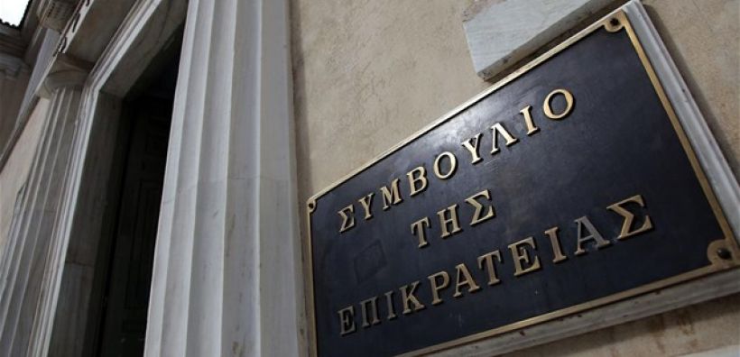 Στο ΣτΕ η «Ελληνικός Χρυσός» για την αναστολή λειτουργίας των μεταλλείων