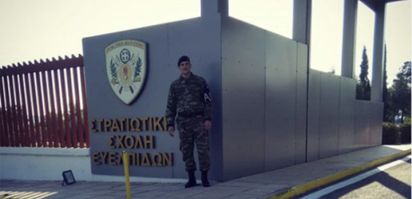 Ενεργειακή αναβάθμιση κτηριακού συγκροτήματος της Σχολής Ευελπίδων