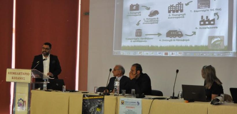 Το ΣΥΔΕΣΥΣ χορηγός σε ημερίδα για την ανακύκλωση Συσσωρευτών και την Προστασία του Περιβάλλοντος