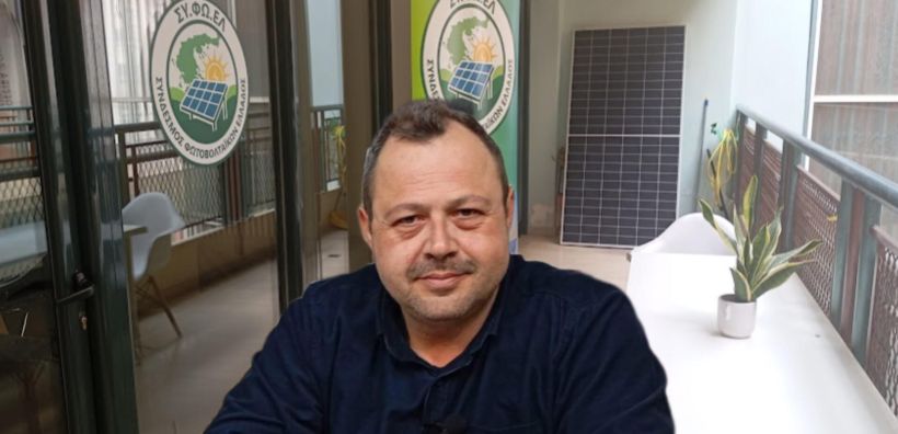 ΣΥΦΩΕΛ: Η τροπολογία ΥΠΕΝ για τις μηδενικές τιμές δεν λύνει το πρόβλημα – Συνεχίζονται οι δικαστικές διεκδικήσεις