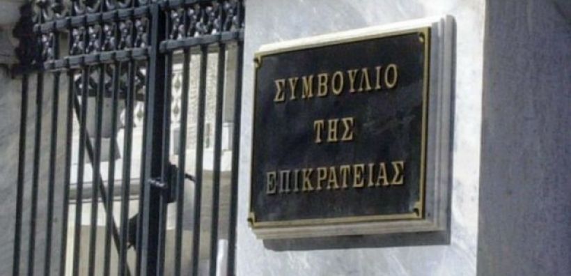 Αναβολή στο ΣτΕ για την υπόθεση περικοπής της έκπτωσης στο τιμολόγιο ρεύματος των εργαζομένων της ΔΕΗ