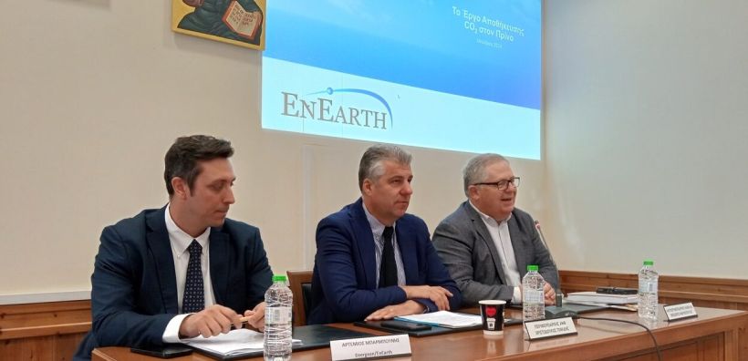 Ενημερωτική συνάντηση για το περιβαλλοντικό αποτύπωμα του Prinos CCS στην Καβάλα