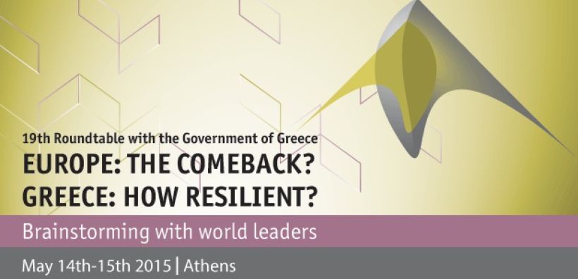 H Ενεργειακή αγορά στο επίκεντρο του Government Roundtable του Economist