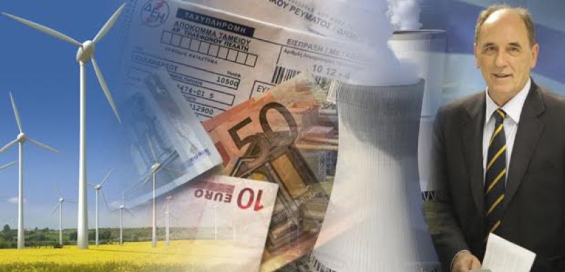 Βάλε - βγάλε με ΥΚΩ και ΕΤΜΕΑΡ για να αποφύγουν τις αυξήσεις στο ρεύμα