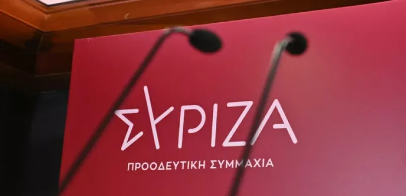 ΣΥΡΙΖΑ: Στη δημοσιότητα το κείμενο των Θέσεων εν όψει συνεδρίου - Τι προβλέπει για ενέργεια-περιβάλλον